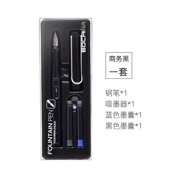 Bocai Student Fountain Pen Nib size: 0.38 mm EF (body color Black) 2